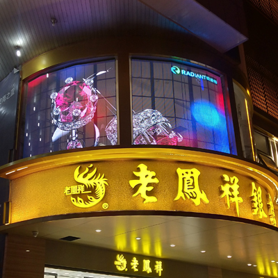 https://www.szradiant.com/p3-9-transparent-led-display.html