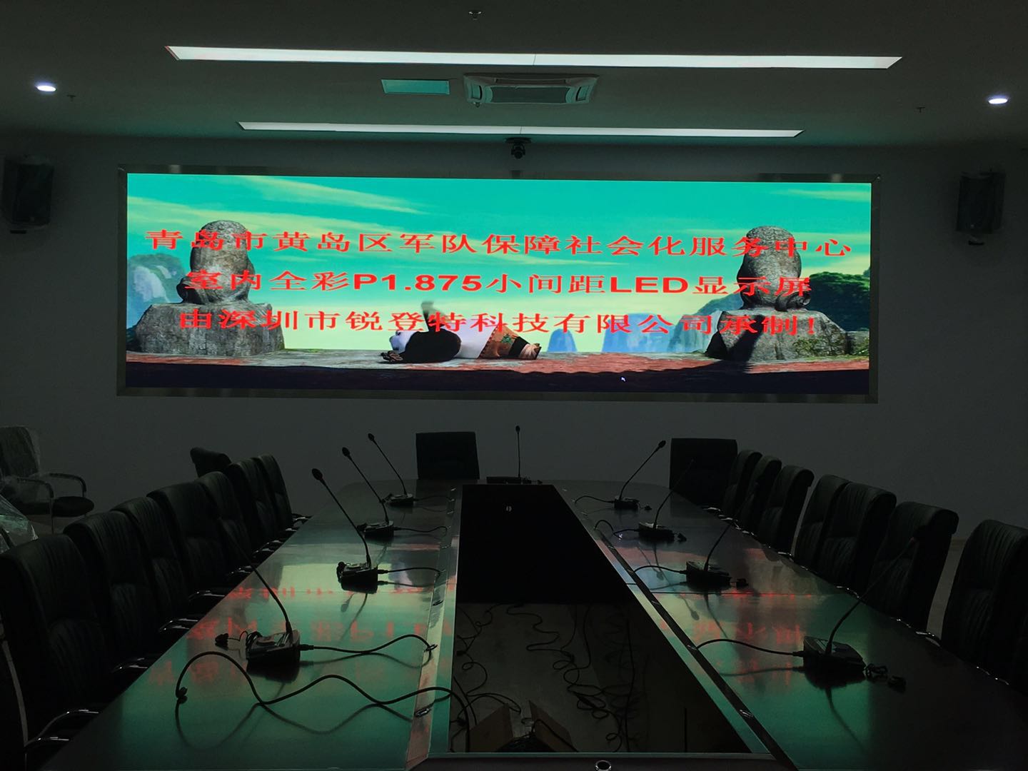 https://www.szradiant.com/products/fixed-installation-led-display/fine-pitch-led-display/