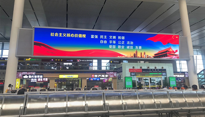 https://www.szradiant.com/products/fixed-installation-led-display/fixed-outdoor-led-display/