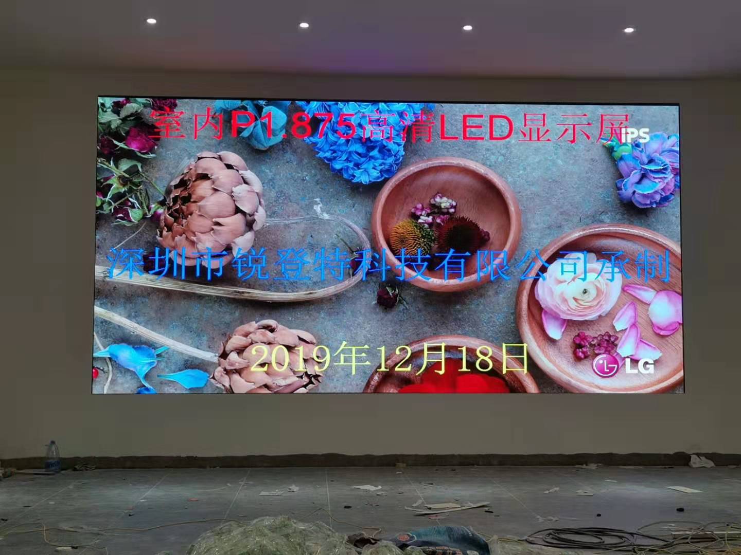 https://www.szradiant.com/products/fixed-installaltion-led-display/fine-pitch-led-display/