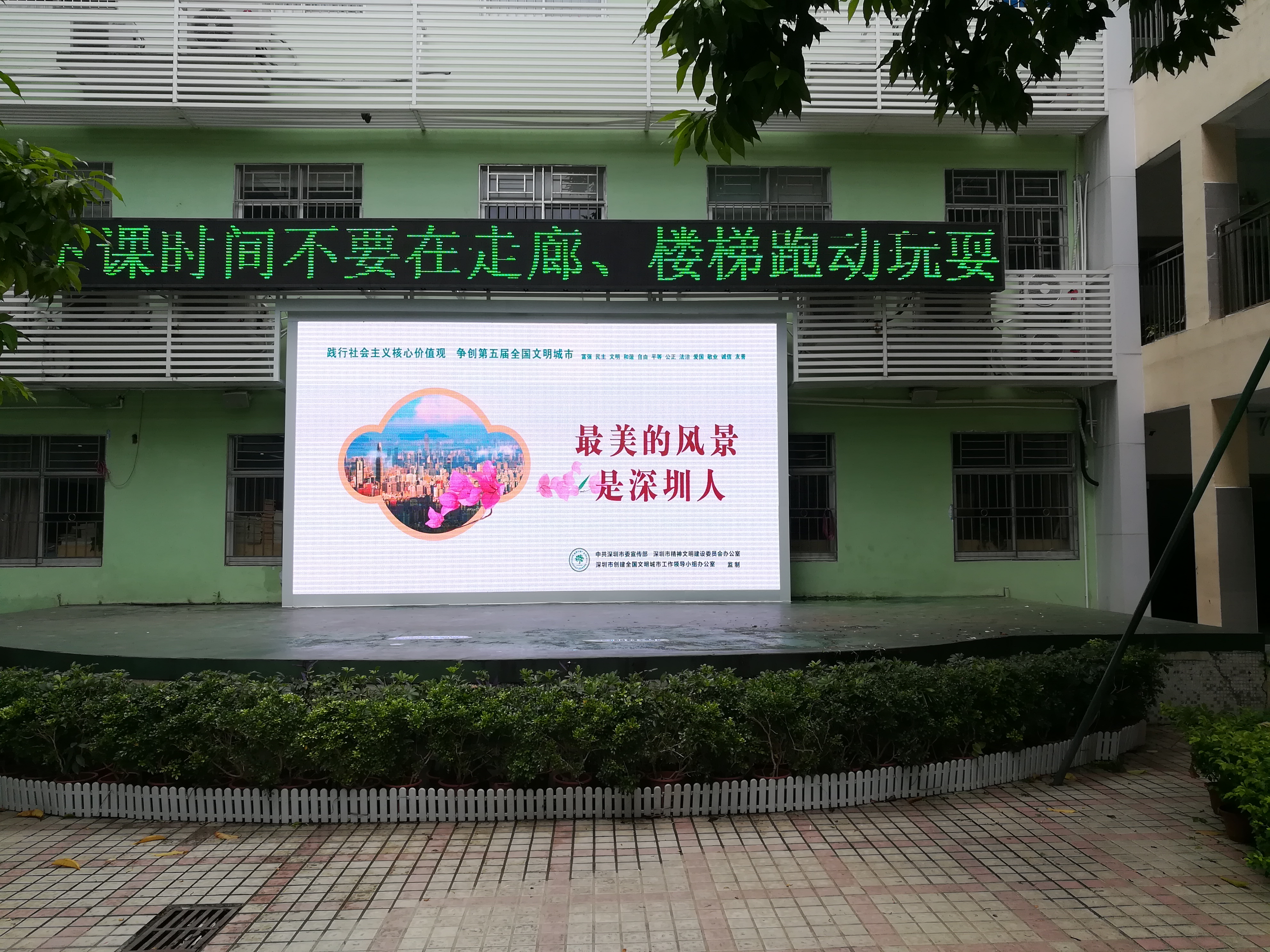 https://www.szradiant.com/products/fixed-instalaltion-led-display/fixed-outdoor-led-display/