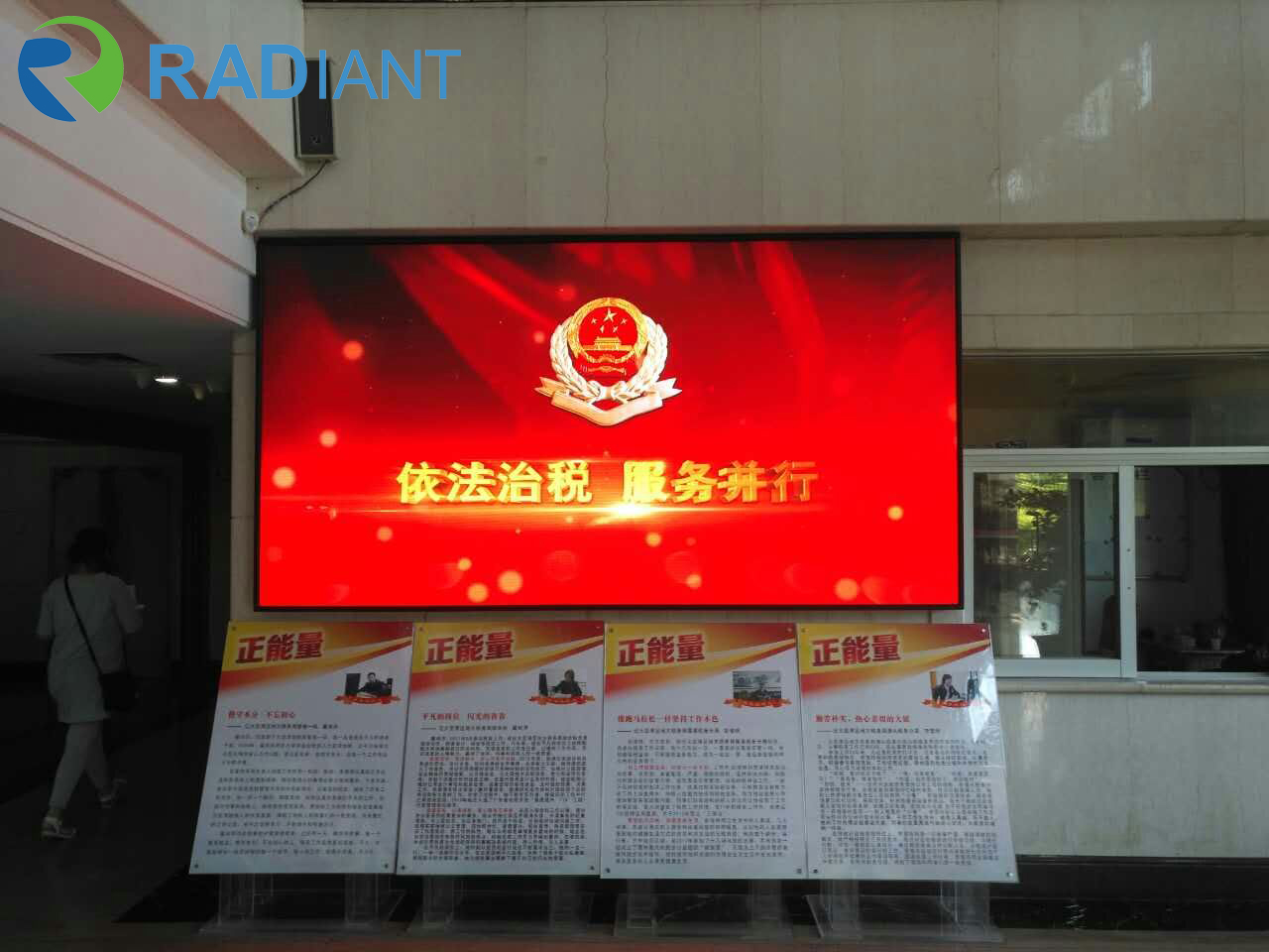 https://www.szradiant.com/products/fixed-led-screen/